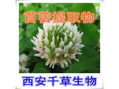 米皮糠提取物水溶粉