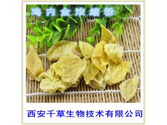 白菜提取物水溶粉