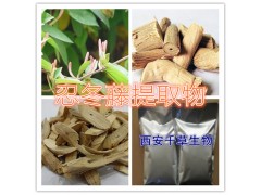 蕨菜提取物水溶粉