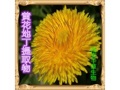 莲藕提取物水溶粉