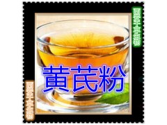 豌豆尖提取物水溶粉