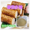 薯蓣提取物水溶粉