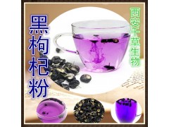黑松露提取物水溶粉