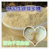 银耳提取物