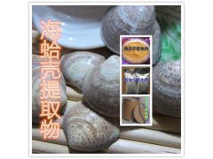鲜豌豆提取物水溶粉