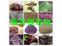 西河柳提取物水溶粉