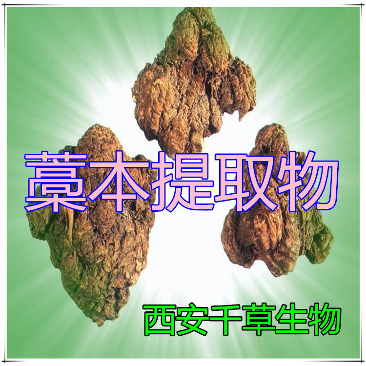 蜂蜡提取物水溶粉