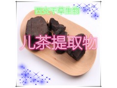 儿茶提取物水溶粉