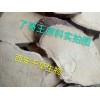 了哥王提取物 了哥王浓缩粉 了哥王水溶粉