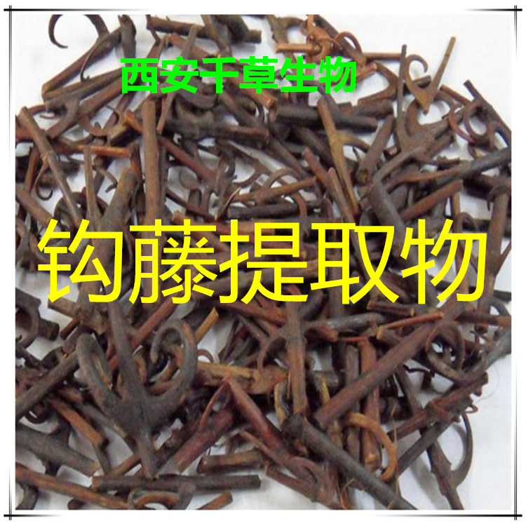 钩藤提取物