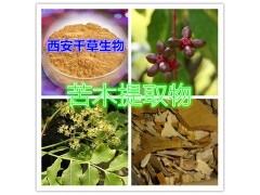 苦木提取物水溶粉