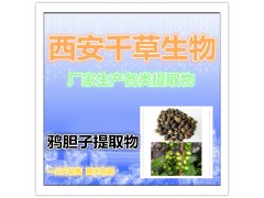 鸦胆子提取物水溶粉