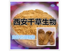 白补药提取物水溶粉