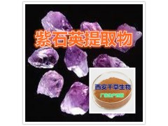 紫石英提取物水溶粉