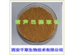 葫芦巴提取物水溶粉
