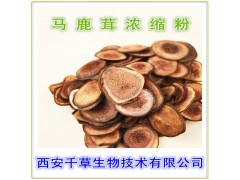 大麦蘖提取物原粉