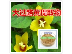 大麦糵提取物原粉