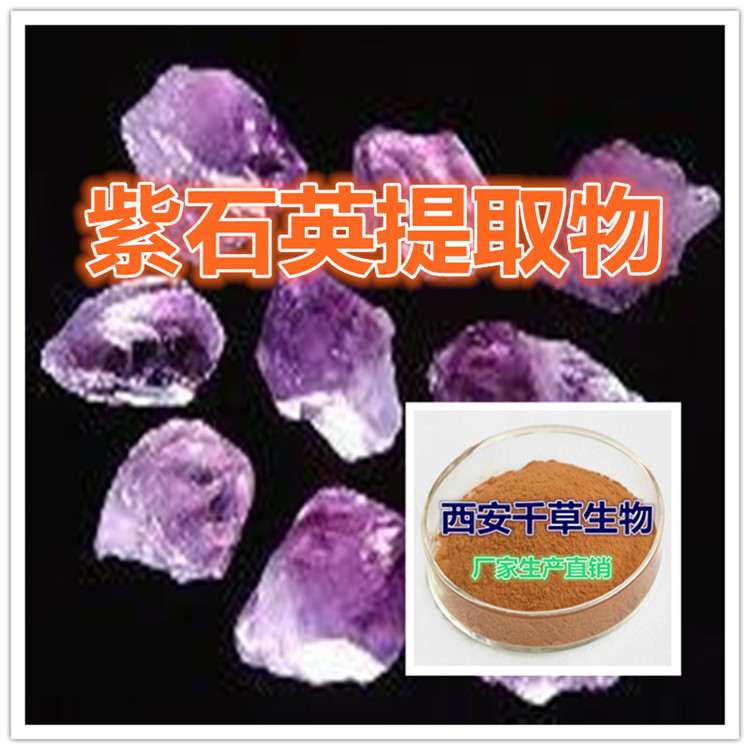 驴皮胶提取物原粉