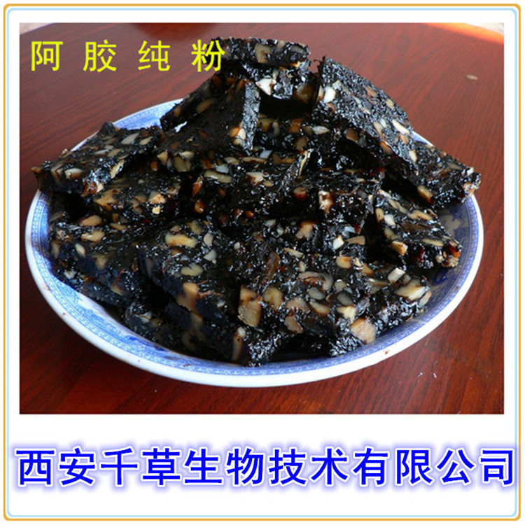 阿胶提取物提取物原粉