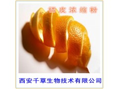 赤豆提取物原粉