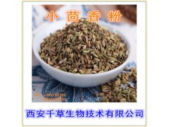 小豆提取物原粉