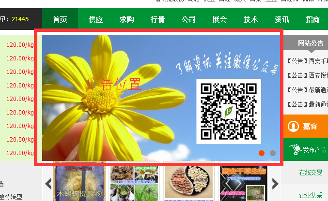 QQ截图20170118163203
