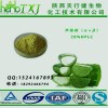 芦荟甙20%（A+B）芦荟提取物 SC证保健品化妆品原料芦荟甙 HPLC检测法 品质保证