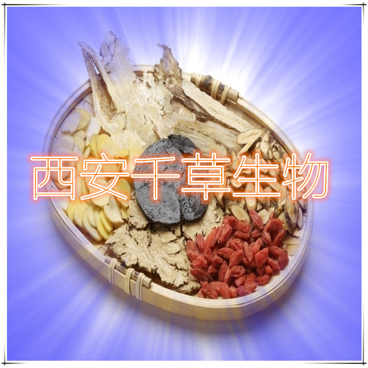 a西安千草生物1