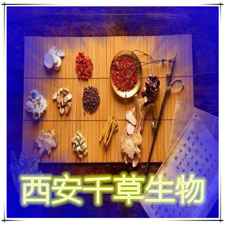 西安千草生物2