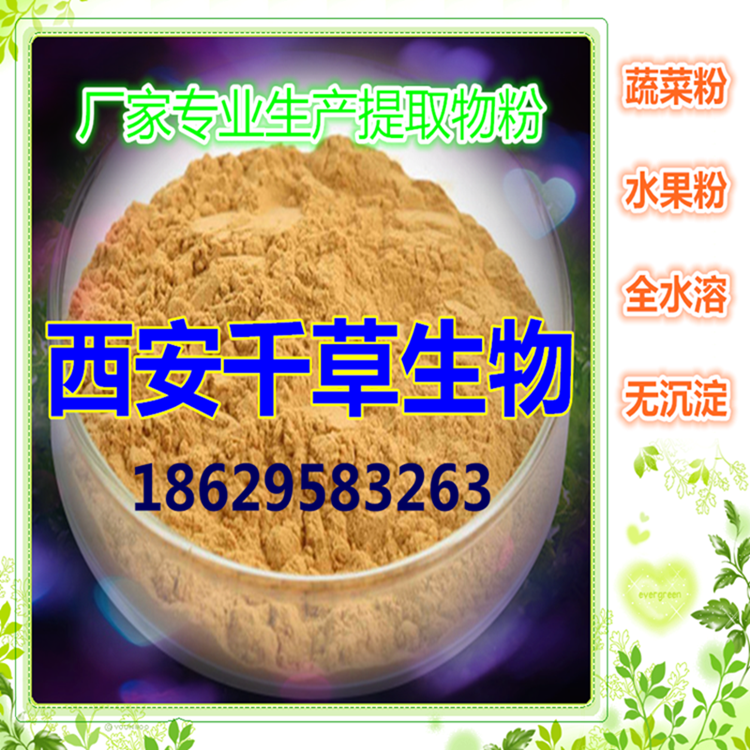 A果粉用_副本