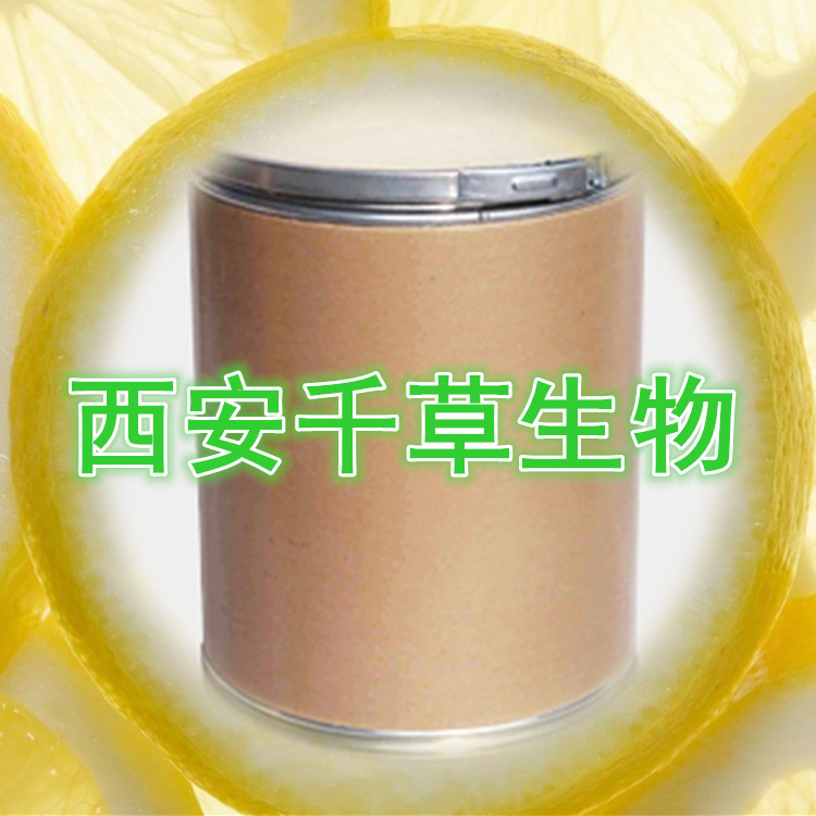 a桶