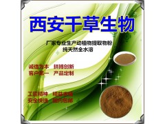 无花果提取物粉