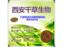 无花果浓缩粉纯天然全水溶