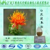 红花提取物 4%红花甙 羟基黄花黄素A 草红花提取 厂家直供 活血化瘀保健品原料