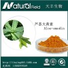 芦荟大黄素  Aloe Emodin   481-72-1