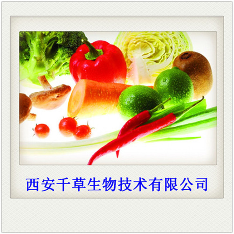 2f52d4189cf0b51241beea8354395075_jiankang_shucai_shuiguo_副本