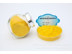 盐酸小檗碱 盐酸黄连素 黄连素 黄柏提取物