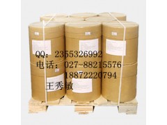 鱼藤酮98% 生物源农药原料 杀虫 杀菌 厂家直销