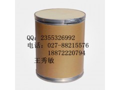 鬼臼提取物 包邮现货18872220794