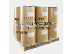 雪梨提取物 包邮现货 武汉远成 厂家直销 027-88215576