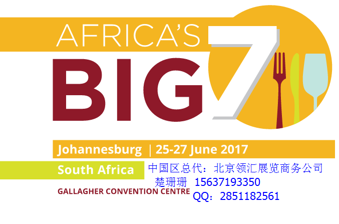 供应非洲食品配料行业展览会 AFRICA’S BIG SEVEN