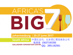 供应非洲食品配料行业展览会 AFRICA’S BIG SEVEN