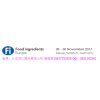 2017年-2019年欧洲天然食品配料添加剂展FIE Fi Europe2019