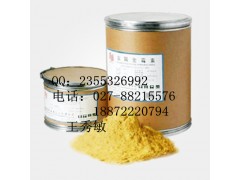 苹果醋粉 量大从优 厂家促销 武汉远成 质量保证