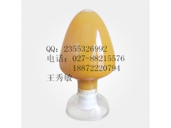 苦参碱 包邮现货厂家直销 武汉远成