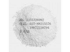 磷脂酰丝氨酸 60%   厂家直销 质量保证 现货促销