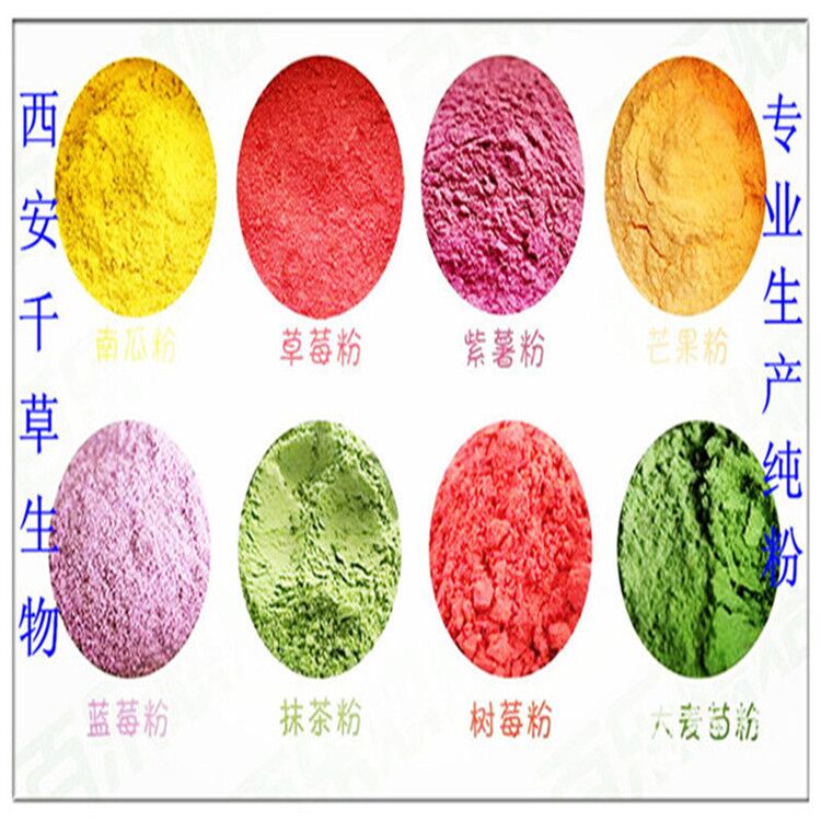 a西安千草生物18