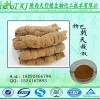 巴戟天提取物5：1 奈斯塘3% 巴戟天多糖 老牌工厂直供 保质保量