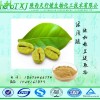 绿咖啡豆提取物 总绿原酸50% 咖啡豆粉 厂家直供量大从优 品质保证