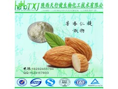 苦杏仁提取物 苦杏仁甙98% SC证行业老厂直供 HPLC检测 质量价格有保障SC证